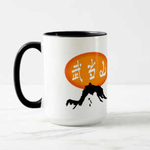 Autumn Mug