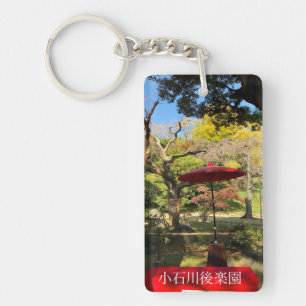 Autumn Scenery at Japanese Garden Keychain