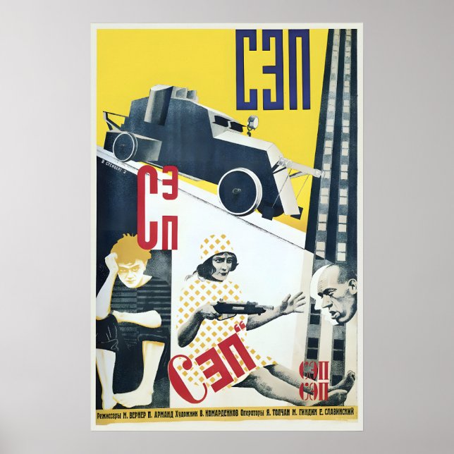 Avant-Garde Soviet Poster SEP by Mikhail Verner (Front)