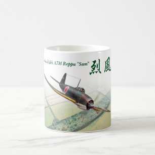 Aviation Art Mug "Mitsubishi A7M Reppu Sam"