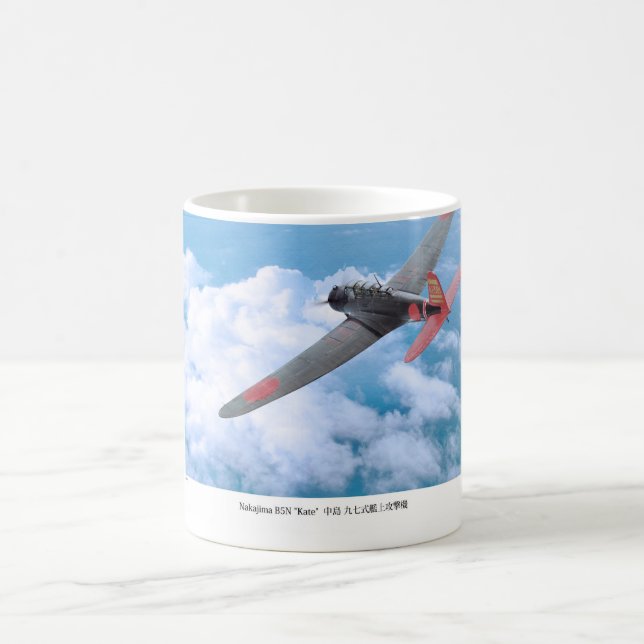 Aviation Art Mug "Nakajima B5N　九七式艦上攻撃機　"Kate"" (Centre)