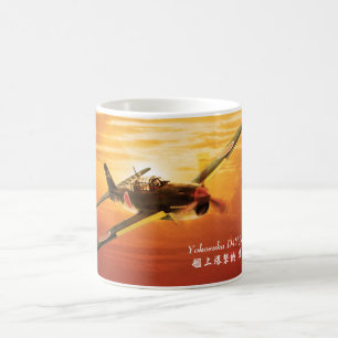 Aviation Art Mug "Yokosuka D4Y Judy"