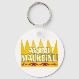 Avinu Malkeinu Keychain