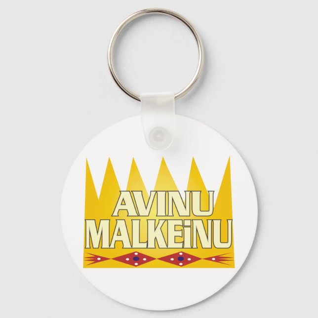 Avinu Malkeinu Keychain (Front)