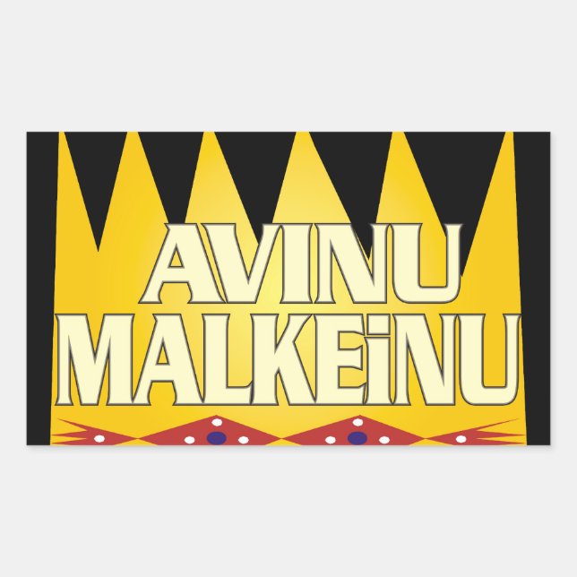 Avinu Malkeinu Sticker (Front)