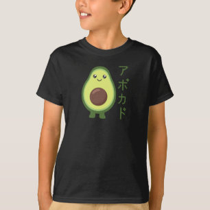 Avocado Japanese Kawaii Anime Styles Avocados T-Shirt
