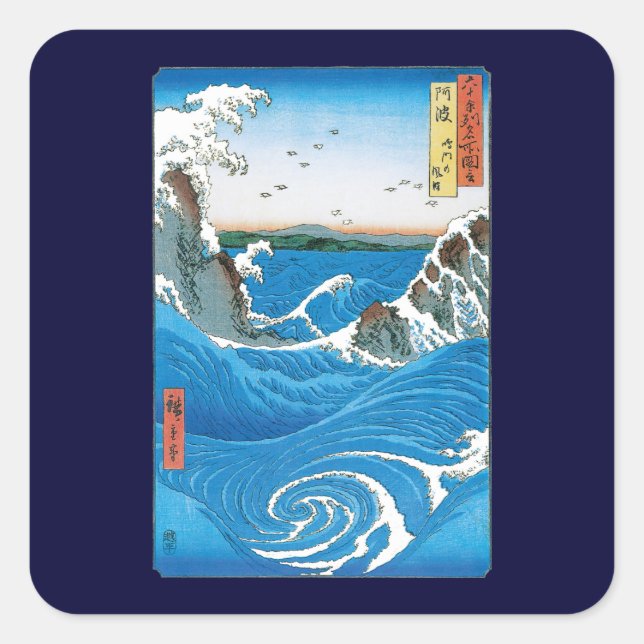 Awa Province, Naruto Whirlpools by Ando Hiroshige Square Sticker (Front)