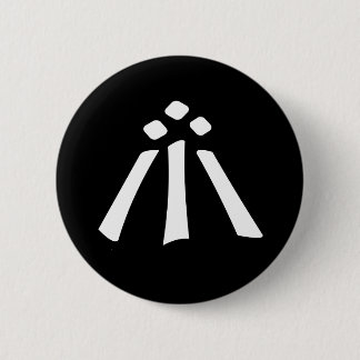 Awen 2 Inch Round Button