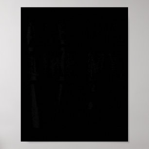Awesome Like Wife Poster