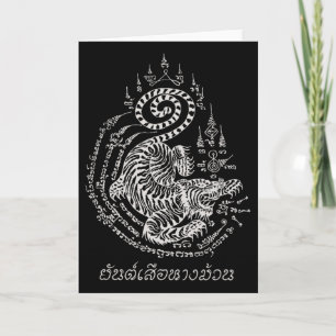 Awesome Muay Thai Kickboxing Tattoo Tiger  Card