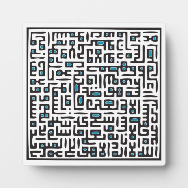 Ayat Al Kursi Plaque - Turquoise (Front)