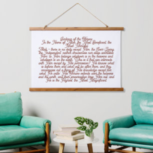 Ayat Ul Kursi Hanging Tapestry