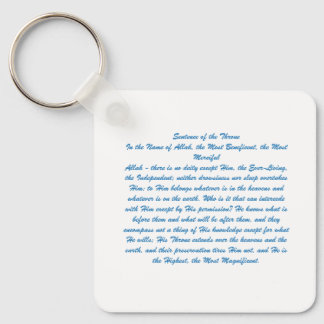 Ayat Ul Kursi  Keychain