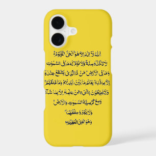Ayatul Kursi Ayat Ul Kursi Islamic Muslim Design