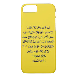 Ayatul Kursi Ayat Ul Kursi Islamic Muslim Design iPhone 8/7 Case