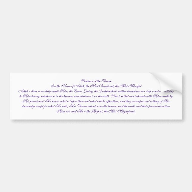 Ayatul Kursi  Bumper Sticker (Front)