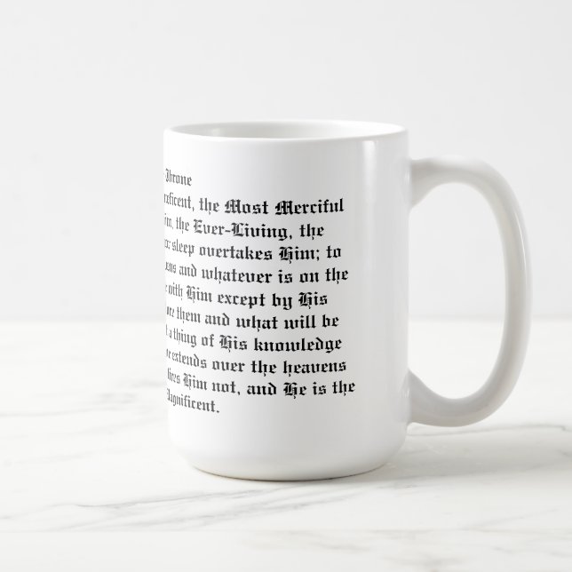 Ayatul Kursi Coffee Mug (Right)