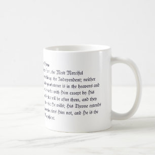 Ayatul Kursi Coffee Mug