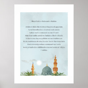 Ayatul Kursi French Transliteration Poster