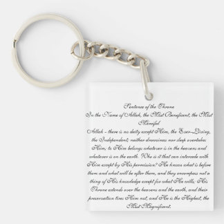 Ayatul Kursi Keychain