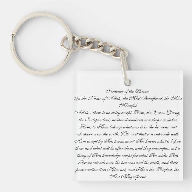 Ayatul Kursi Keychain (Front)