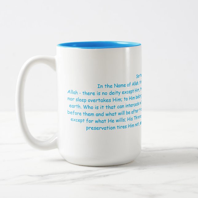 Ayatul Kursi  Two-Tone Coffee Mug (Left)