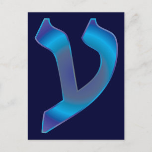Ayin Postcard