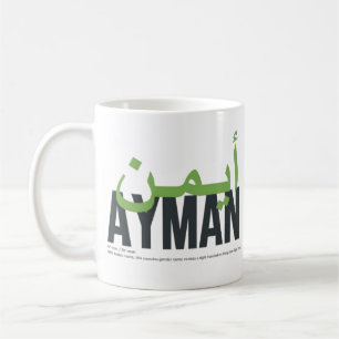 Ayman Name Pronunciation and Meaning Coffee Mug