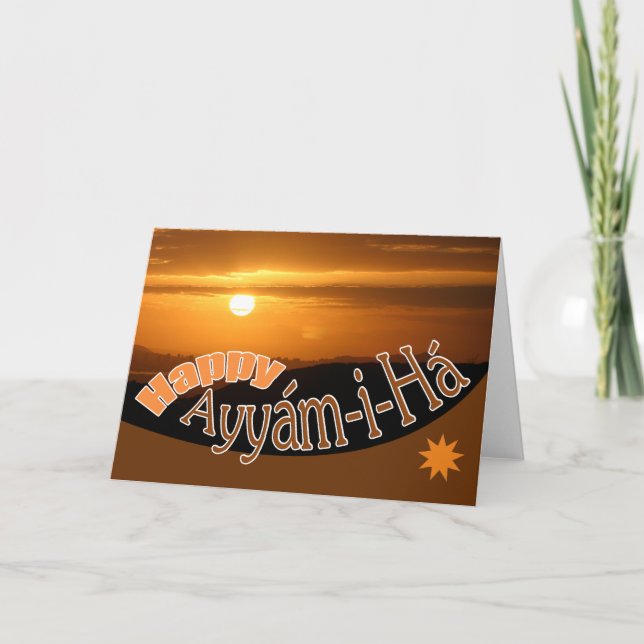 Ayyám-i-Há Card (Front)