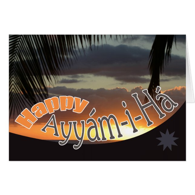 Ayyám-i-Há Card (Front Horizontal)