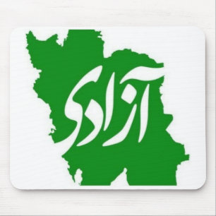 Azadi (Freedom) Map of Iran Mouse Pad