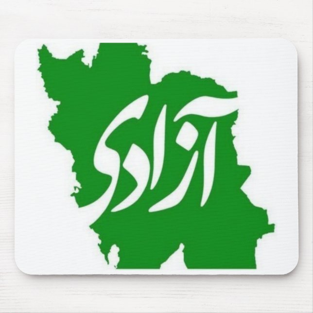 Azadi (Freedom) Map of Iran Mouse Pad (Front)