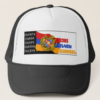 Azat, ankakh Hayastan Trucker Hat