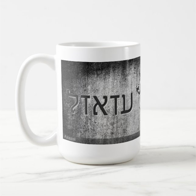 Azazel Hebrew coffee mug (Left)