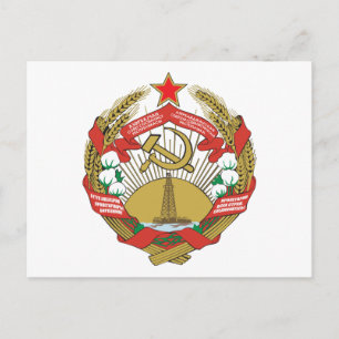 Azerbaijan SSR Coat Of Arms Postcard