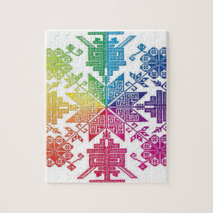 Aztec Jigsaw Puzzle