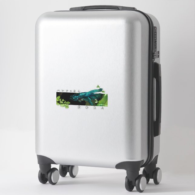 Azure Betta Fish  (Suitcase)