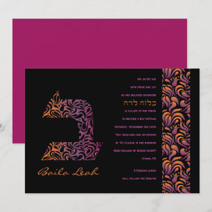 B - Invitation Bat mitzvah de la collection hébraï