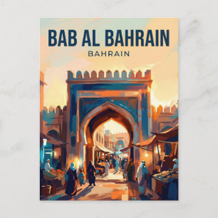 Bab Al Bahrain Bahrain Postcard