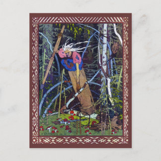 Baba Yaga Postcard