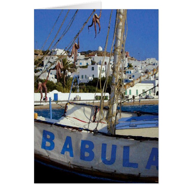 Babula Boat (Front)