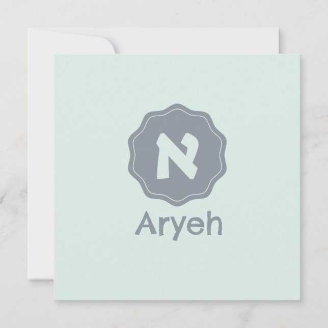Baby "Aleph" Note Card (Front)