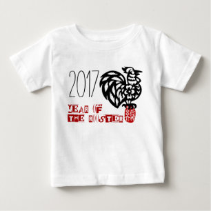 Baby born in Rooster Year papercut Baby girl Tee