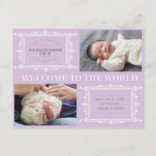 baby boy kai both announcement postcard