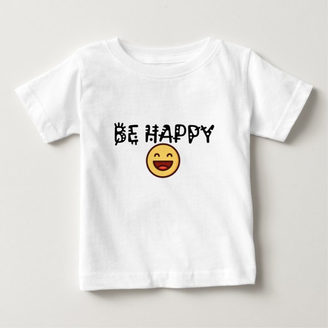 Baby cute tshirt (Front)