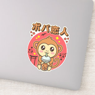 Baby Monkey Boba Tea Cute Kawaii Iced Tea Lover  