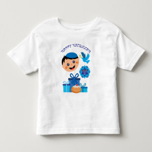 👶🍩Baby's 1st Hanukkah - with dove Toddler T-shirt