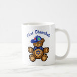 Baby's First Chanukah Coffee Mug<br><div class="desc">Buy this cute little teddy bear with dreidels on his cap and a Jewish star in his belly to celebrate a child's first Chanukah</div>