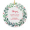 Baby's First Christmas Ornament | Christmas