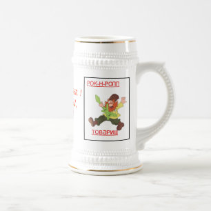 Back in the USSR ! Beer Stein